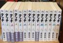 タッチ　文庫版　全14巻揃 ＜小学館文庫＞
