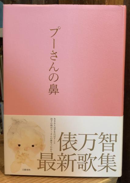 ミニレディー百科 チャームアップ入門 (小学館入門百科シリーズ