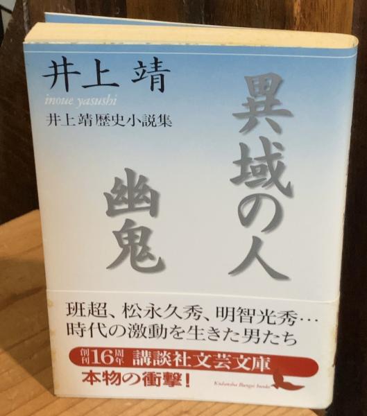 ミニレディー百科 チャームアップ入門 (小学館入門百科シリーズ