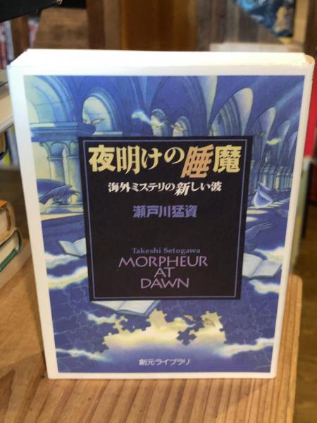 Amazon.co.jp: 日本の古典をよむ 全20巻セット : 本