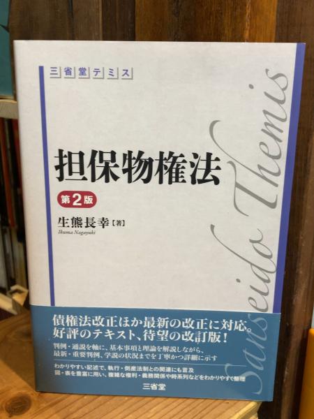 誠実という悪徳 : E・H・カー1892-1982(ジョナサン・ハスラム 著 誠実という悪徳 : E・H・カー1892-1982(ジョナサン・ハスラム 著