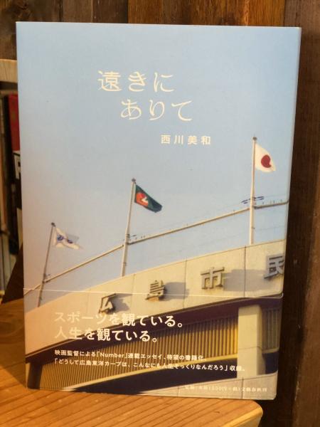 造園用語辞典 第三版(東京農業大学造園学科編) / ゆうらん古書店