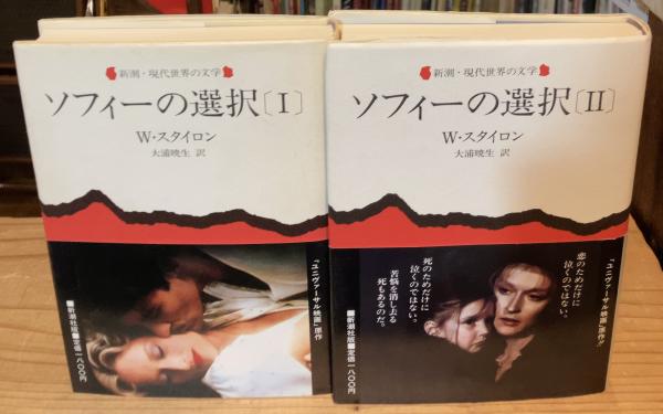 演技者へ! : 人間-想像-表現(マイケル・チェーホフ 著 ; ゼン