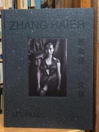 Zhang Hai'er: Les filles