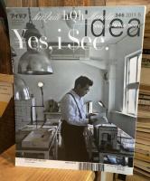 idea アイデア 346 2011年5月号 羽良多平吉 イエス・アイ・スィーheiQuiti Harata