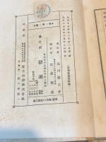 梅・馬・鶯 : 芥川龍之介 随筆集