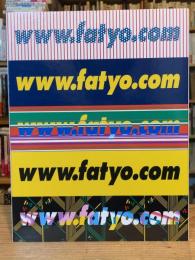 What's FAT to you? THE FAT 10th ANNIVERSARY BOOK