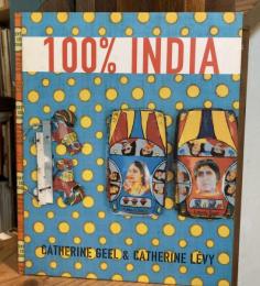 100％ INDIA