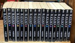 ブラックジャック 秋田文庫版 全巻セット（全17冊揃）