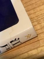 江戸の貧民