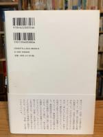 望郷と海