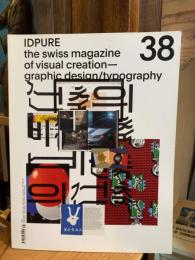 IDPURE: the swiss magazine of visual creation – graphic design/typography 38