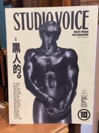 スタジオ・ボイス　ＳＴＵＤＩＯ　ＶＯＩＣＥ　Ｖｏｌ.364　特集 黒人的。