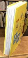 The complete adventures of Curious George
