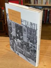 未来の図書館のために