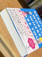 美しい世界はどこに