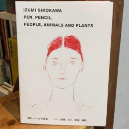 【サイン入】塩川いづみ作品集 IZUMI SHIOKAWA PEN, PENCIL, PEOPLE, ANIMALS AND PLANTS