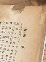 舞姫＜河出文庫特装版＞