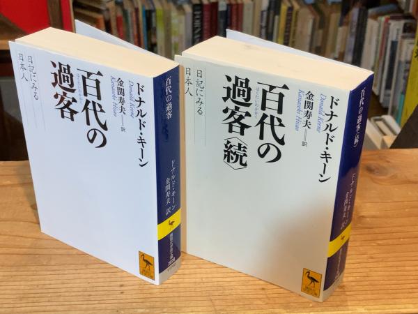 鈴木いづみコレクション 全8冊揃(鈴木いづみ) / ゆうらん古書店