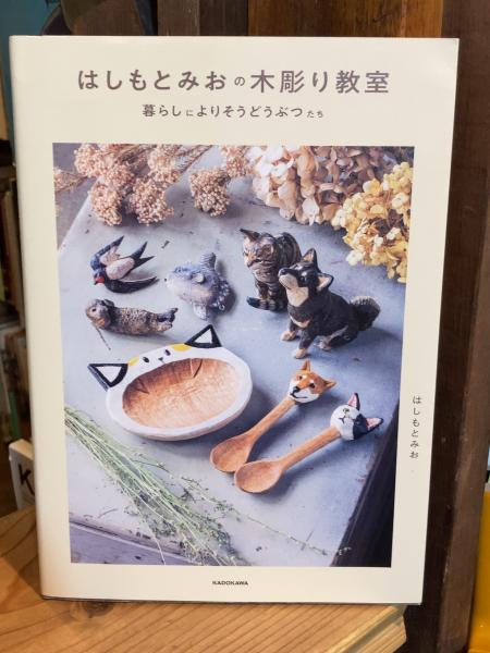 日本の古典をよむ 全20冊揃(山口佳紀・神野志隆光他) / ゆうらん