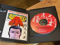 【DVD】YOKOO'S 3ANIMATION FILMS 横尾忠則アニメーション集64-65