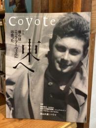 Coyote No.22 特集:僕らはニコラ・ブーヴィエに出会った