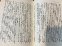 写真の哲学のために