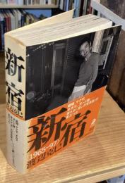 新宿 : 1965-97