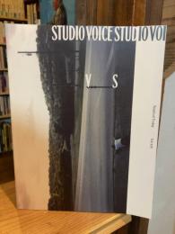 スタジオ・ボイス　ＳＴＵＤＩＯ　ＶＯＩＣＥ　Ｖｏｌ．410　VS