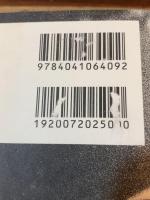 【署名入】写真集　あゝ、荒野（角川書店版）