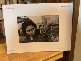 【署名入】1981コウベ　阿部淳　　Vacuum pressVOL.16
