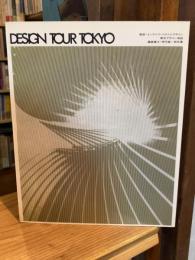 Design tour Tokyo : 建築・インテリア・クラフトデザイン