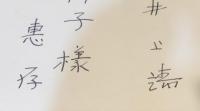 【献呈署名入】井上靖シルクロード詩集