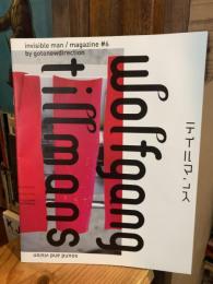 invisible man/magazine#6 ヴォルフガング・ティルマンスwolfgang tilmans