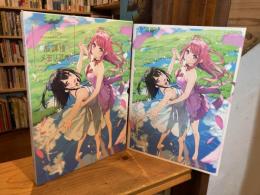 カントク15th　Anniversary BOOK　放課後メモリアル　