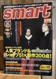 smart 2000年 5/15号 No.83 ステッカー付 表紙：ブランキージェットシティ