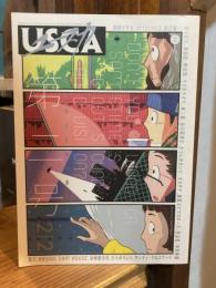 USCA ユースカ 第2号