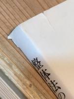 整体法の基礎