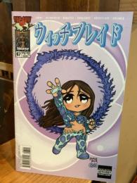 Top Cow/Image Comics Witchblade #67