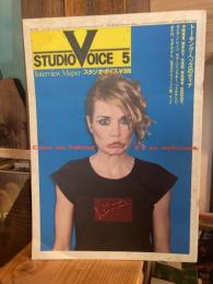 STUDIO VOICE Vol.66  スタジオボイス Mayl 1981 Come on, Tarking! It's so delicious：表紙　ティナウェイマス（トーキングヘッズ）