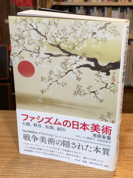 全集・現代世界文学の発見　全12冊 全集 現代世界文学の発見 全12冊揃 / ゆうらん古書店 / 古本