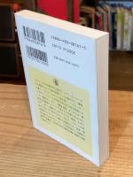 構造と解釈