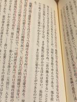 道元