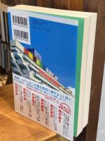 【2冊セット】成瀬は天下を取りに行く＋成瀬は信じた道を行く