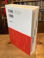 ゲイという「経験」