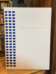 アートスタートアップ 100