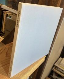 【カバー欠】光と風のシンフォニー　GLASS石井康治