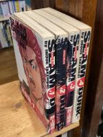 スラムダンク　完全版 1～4巻（全24巻のうちの4冊セット）