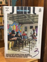 NEUTRAL COLORS　ISSUE 3　2022　SPRING　（ニュー・カラー）　特集：大人になって見る行きたい学校の夢