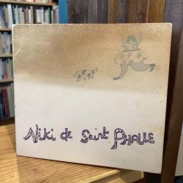 Niki de Saint PHALLE ニキ・ド・サン-ファール 〔展覧会図録〕